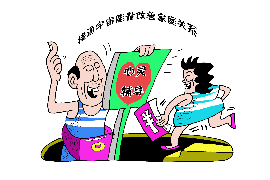 温州要债公司