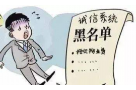 温州专业要账公司